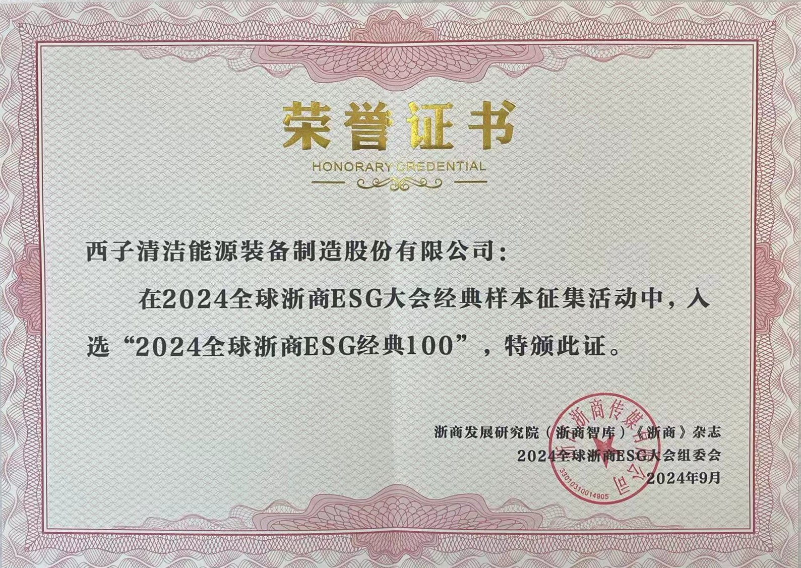 yth2206游艇会·(中国区)官方网站