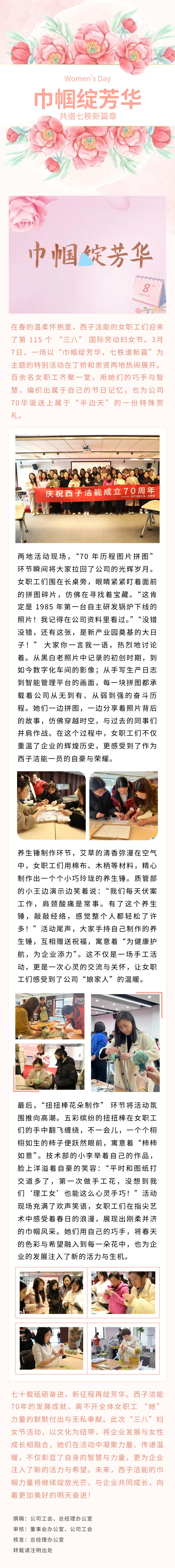 yth2206游艇会·(中国区)官方网站