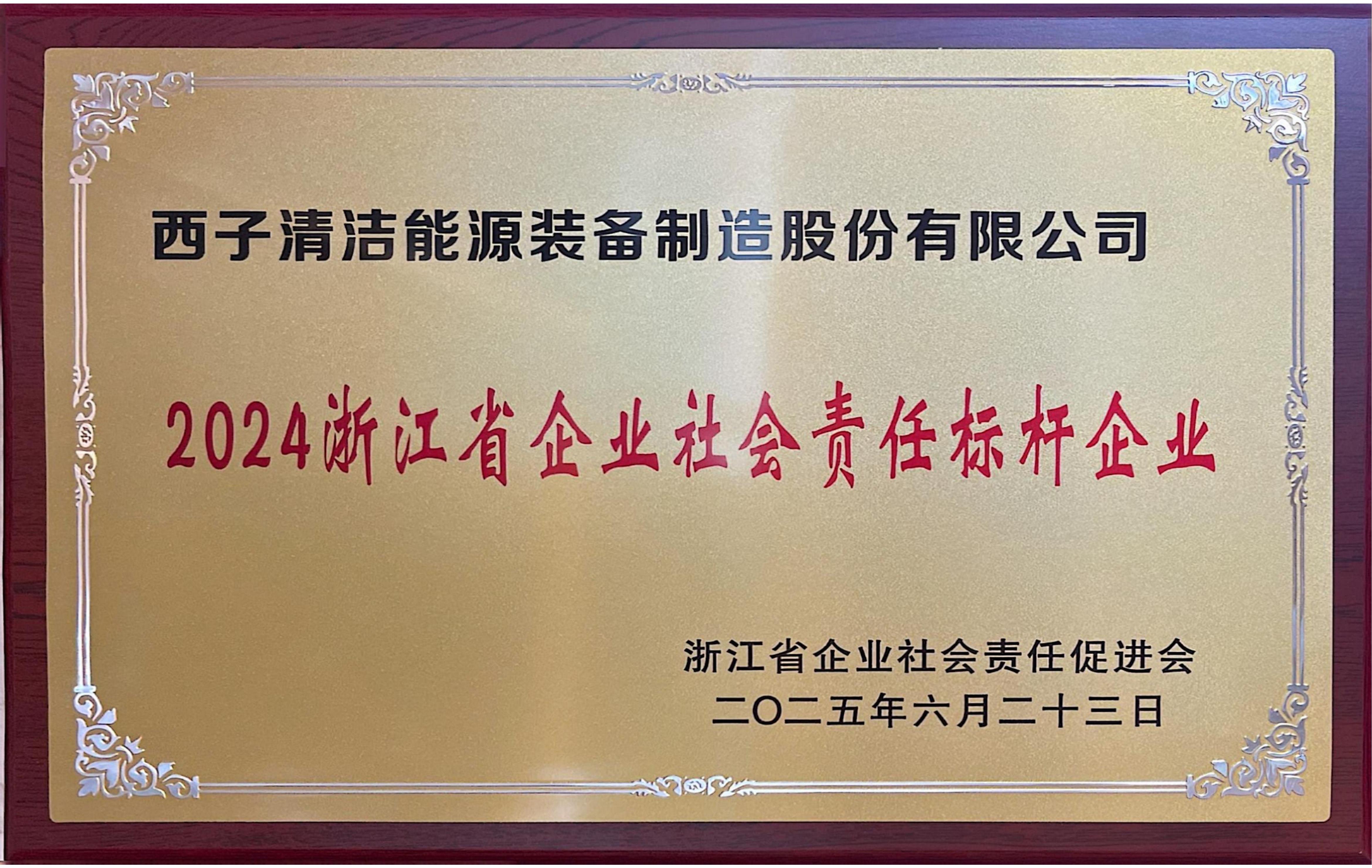 yth2206游艇会·(中国区)官方网站