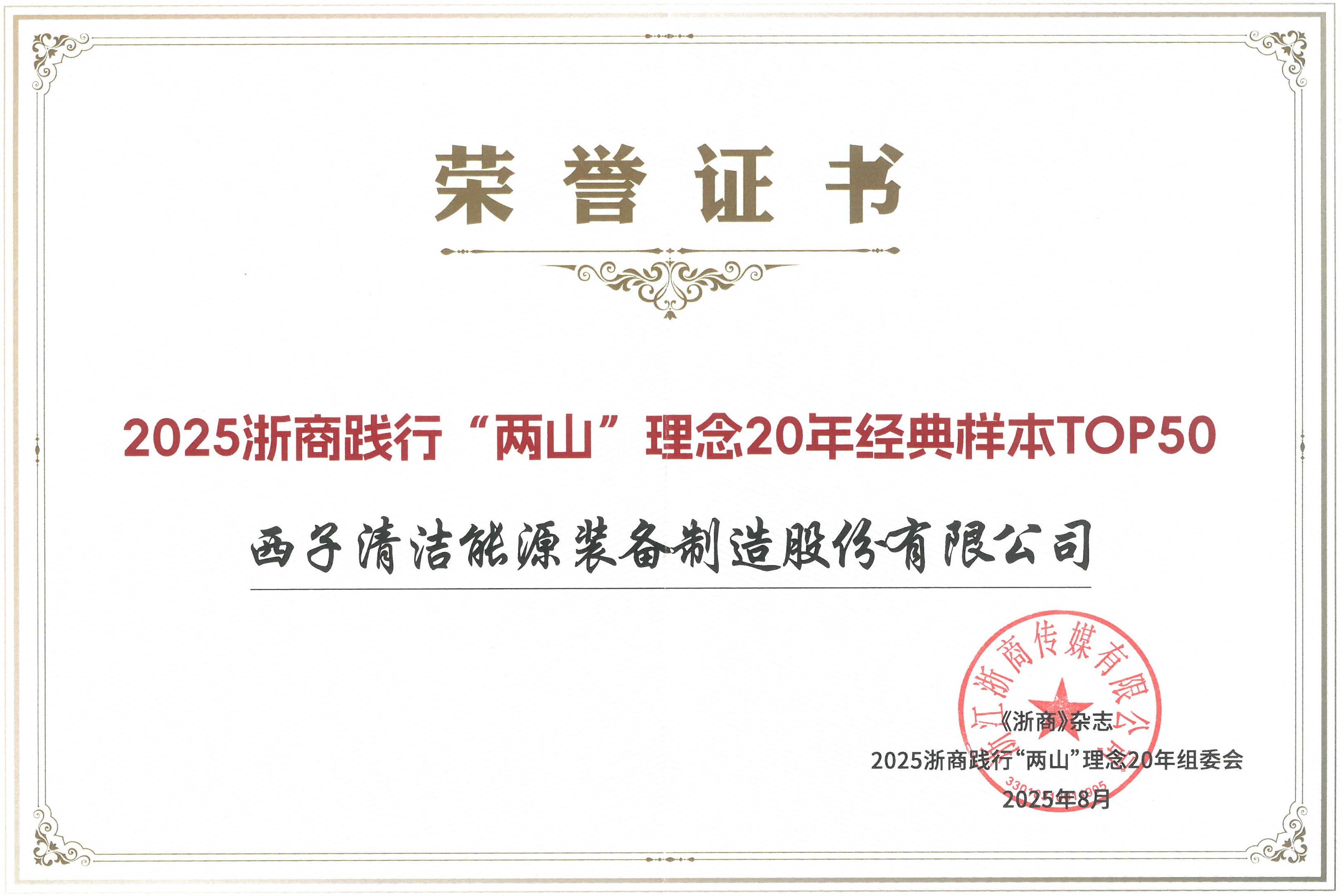 yth2206游艇会·(中国区)官方网站