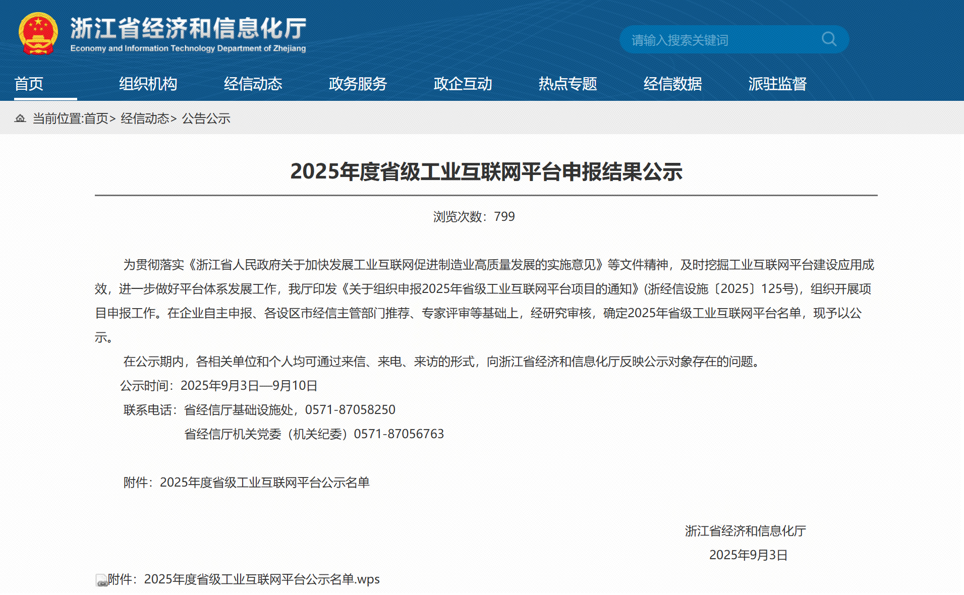 yth2206游艇会·(中国区)官方网站