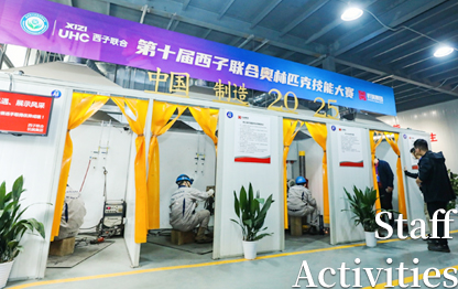 yth2206游艇会·(中国区)官方网站