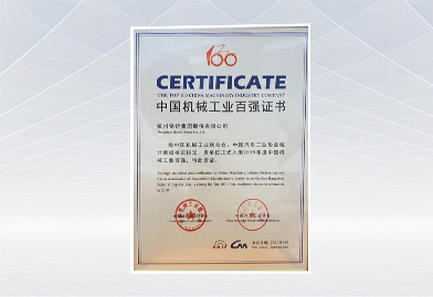 yth2206游艇会·(中国区)官方网站