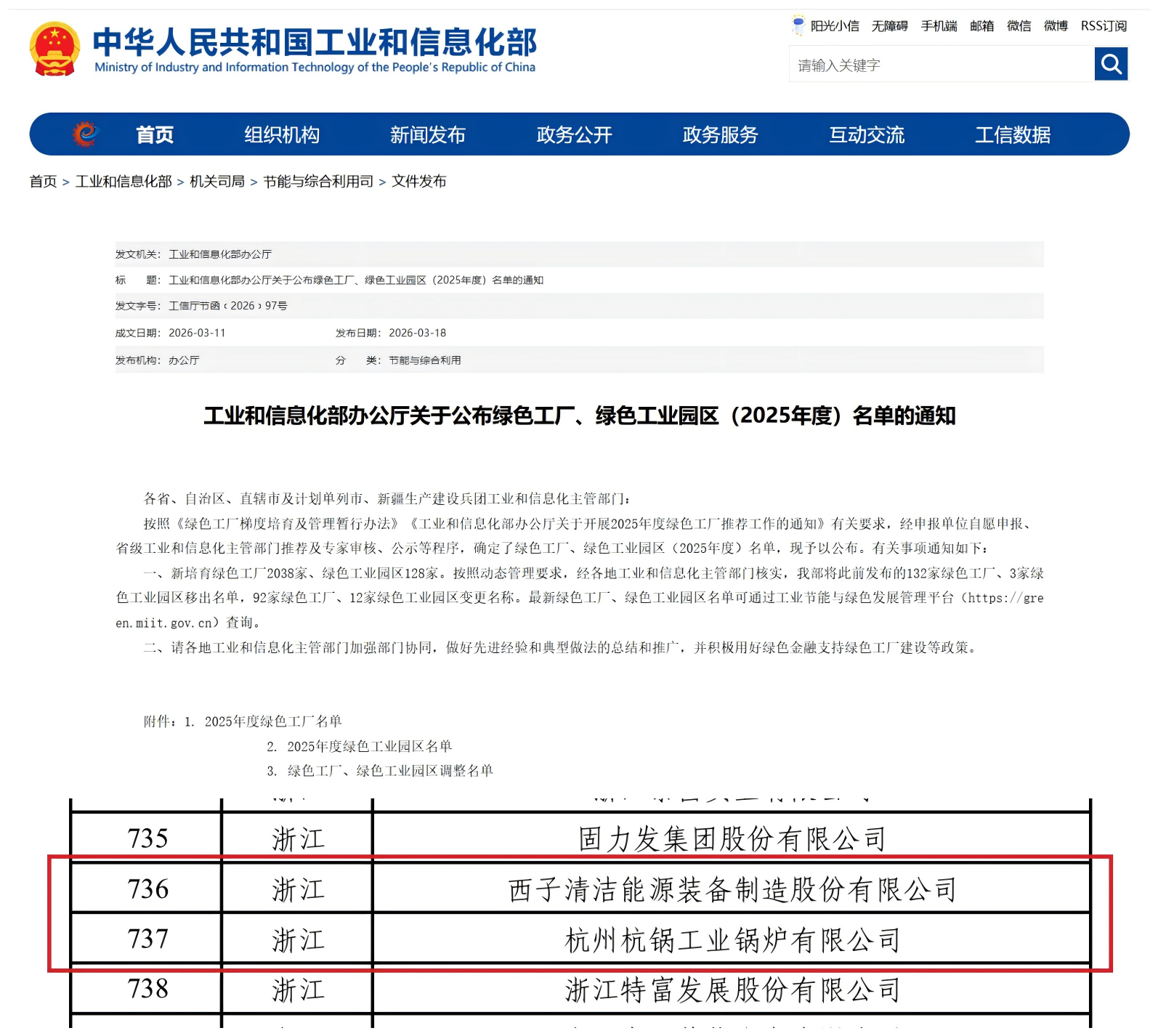 yth2206游艇会·(中国区)官方网站